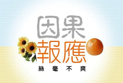 均提沙弥的前世今生